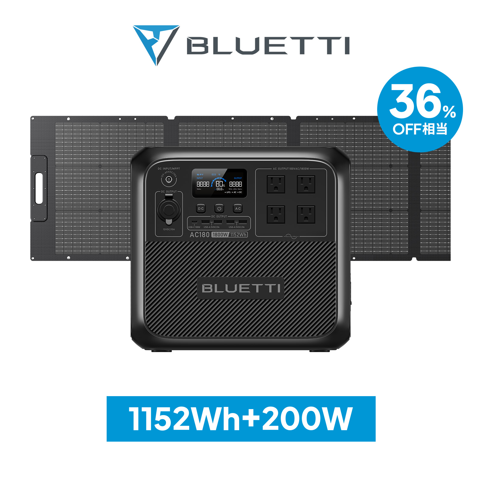 楽天市場】【クーポン利用で149,800円】BLUETTI ポータブル電源 