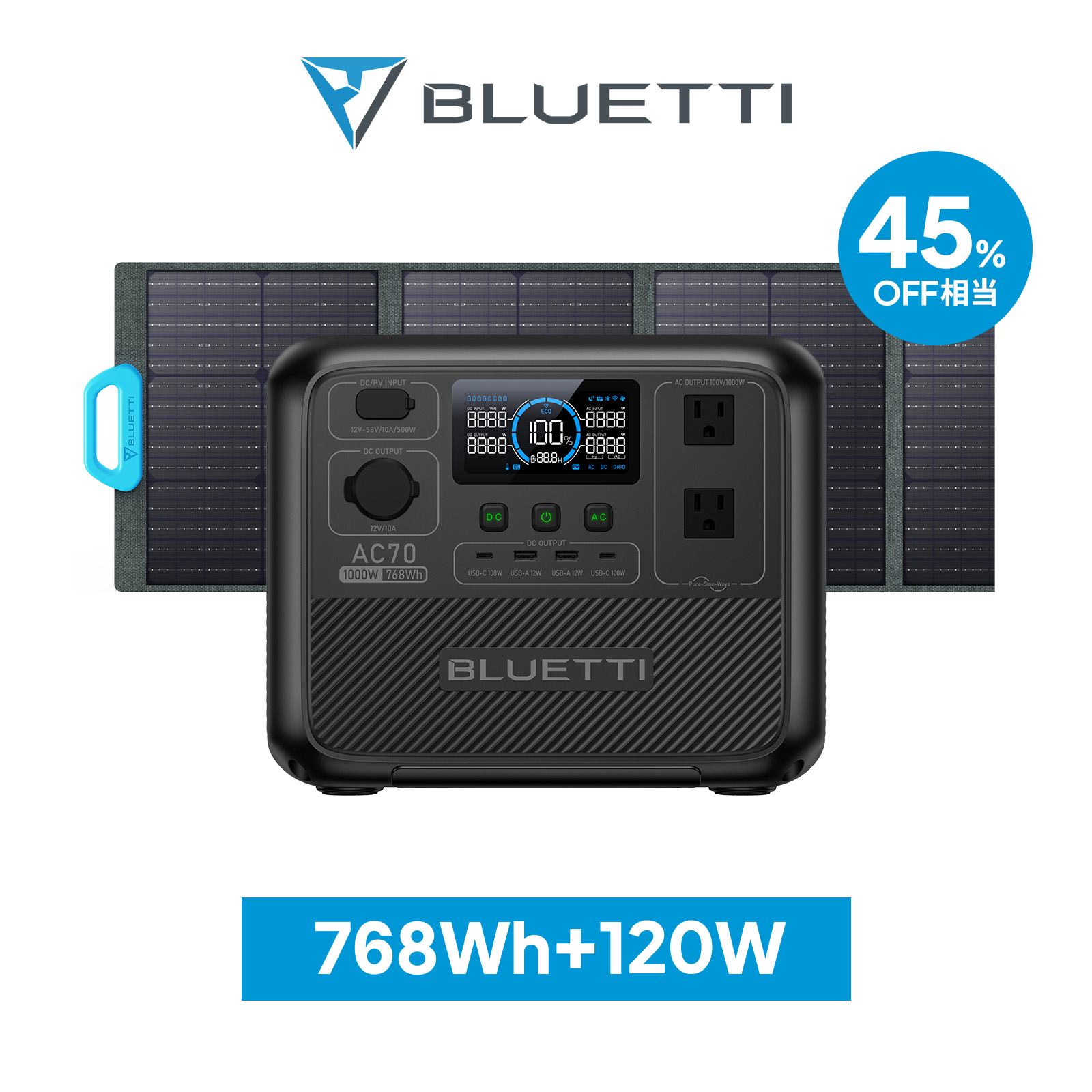 楽天市場】【クーポン利用で99,800円】BLUETTI ポータブル電源 AC180 