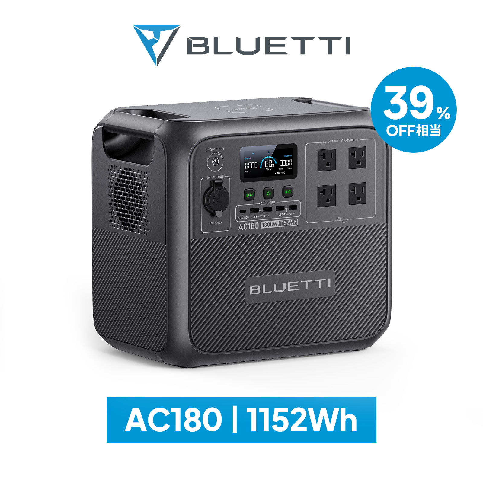 楽天市場】BLUETTI ポータブル電源 AC240 1536Wh/2000W 大容量 家庭用蓄電池 防水防塵 6年保証 リン酸鉄 バックアップ電源  (サージ3000W) 容量拡張可能 APP遠隔操作 防災グッズ 地震停電時に非常用電源 車中泊 アウトドア キャンプ 釣り : BLUETTI  JAPAN 楽天市場店