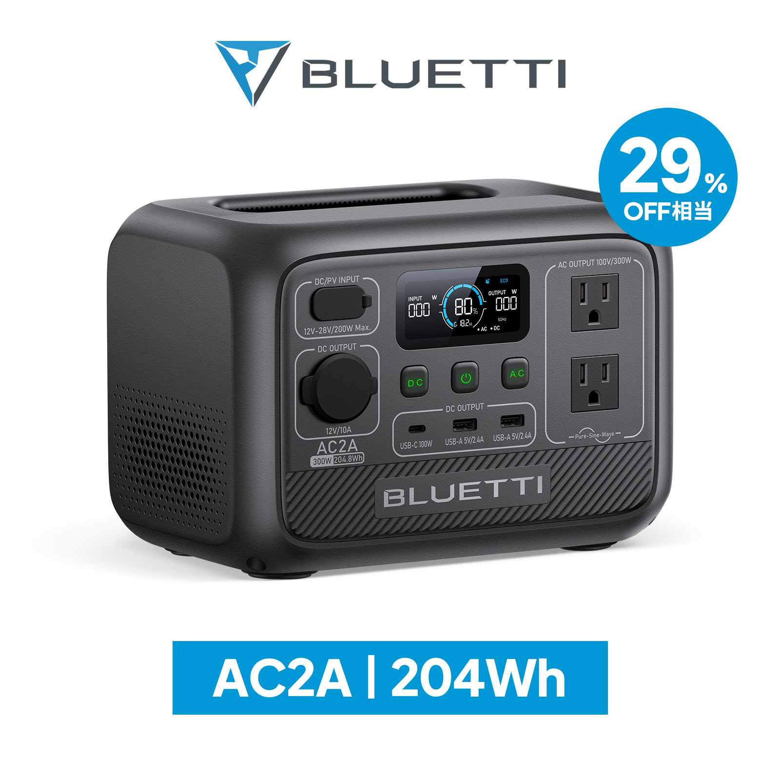 楽天市場】BLUETTI ポータブル電源 AC70 768Wh/1000W 大容量 家庭用 蓄電池 5年保証 リン酸鉄 長寿命 バックアップ電源  (サージ2000W) UPS機能 アプリ遠隔操作 発電機 アウトドア キャンプ 車中泊 お釣り 防災 節電対策 : BLUETTI JAPAN  楽天市場店