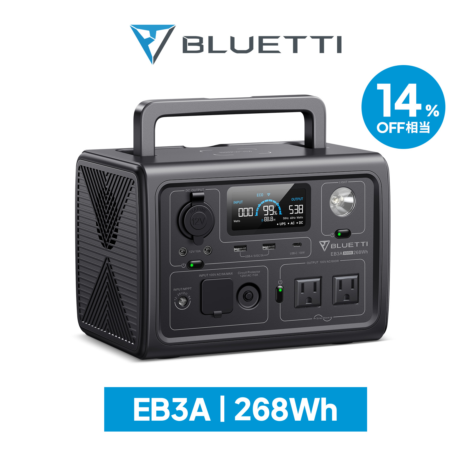 【楽天市場】BLUETTI ポータブル電源 EB70S 716Wh/800W 大容量 小型 軽量 蓄電池 家庭用 ポータブルバッテリー リン酸鉄長寿命  太陽光パネル 発電機 防災 停電 節電対策 バックアップ電源 急速充電 車中泊 アウトドア キャンプ 電気代節約 : BLUETTI ...