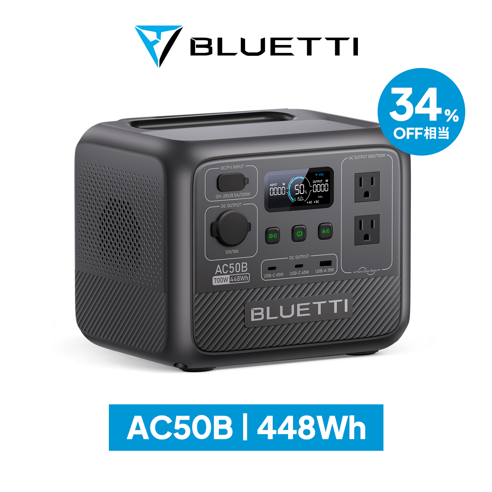 楽天市場】【クーポン利用で52,800円】BLUETTI ポータブル電源 AC70 768Wh/1000W 大容量 家庭用 蓄電池 5年保証 リン酸鉄  長寿命 バックアップ電源 (サージ2000W) UPS機能 アプリ遠隔操作 発電機 アウトドア キャンプ 車中泊 お釣り 防災 節電対策 :  BLUETTI JAPAN 楽天市場店