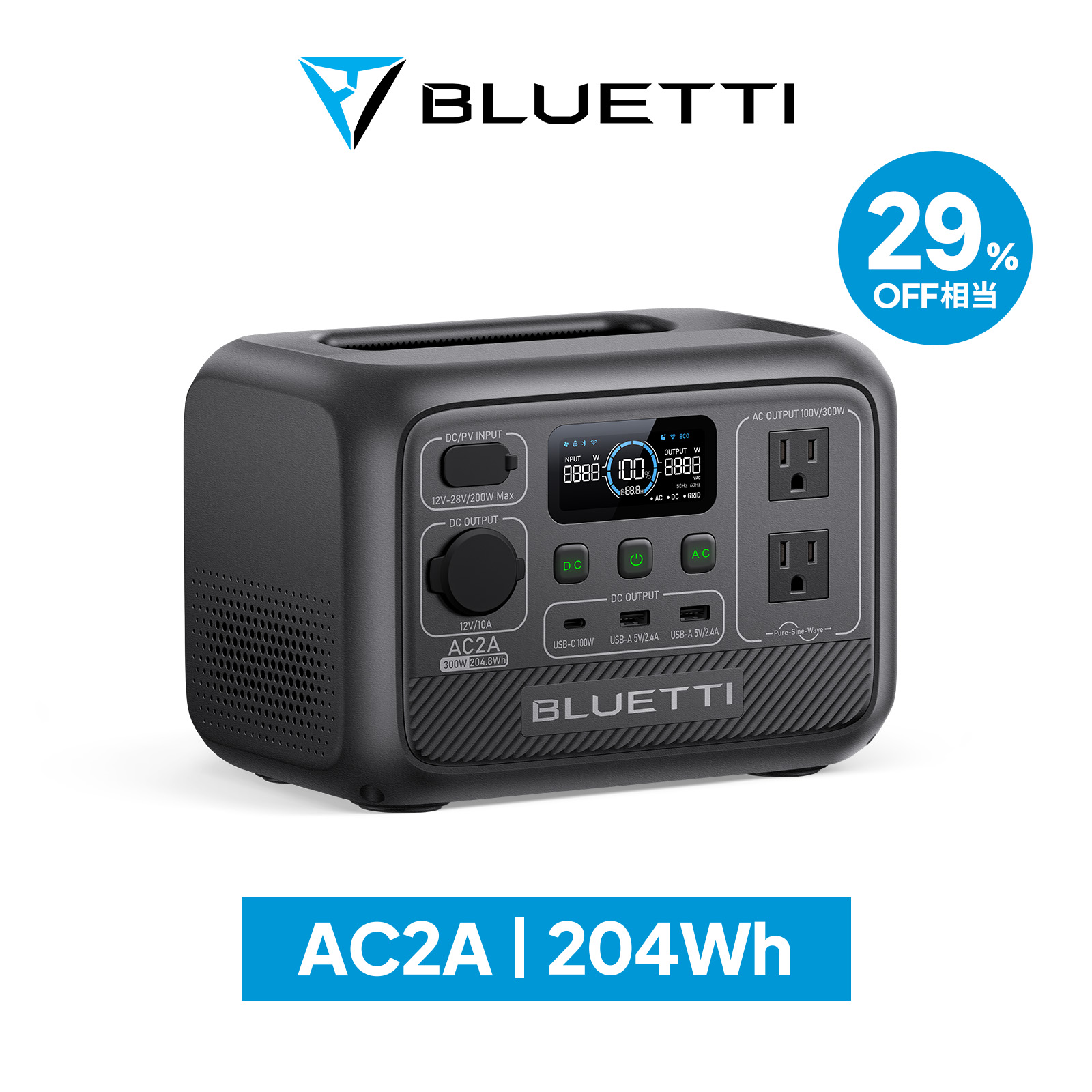 【楽天市場】【クーポン利用で52,800円】BLUETTI ポータブル電源 AC70 768Wh/1000W 大容量 家庭用 蓄電池 5年保証 リン酸鉄  長寿命 バックアップ電源 (サージ2000W) UPS機能 アプリ遠隔操作 発電機 アウトドア キャンプ 車中泊 お釣り 防災 節電対策 ...