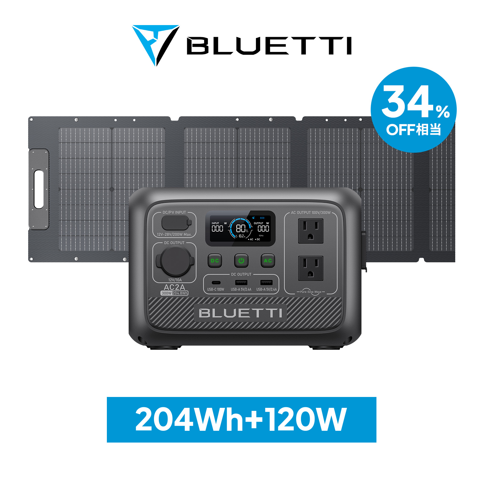 楽天市場】【クーポン利用で66,800円】BLUETTI ポータブル電源 ソーラーパネル セット AC70+120W 768Wh/1000W 大容量  家庭用 蓄電池 5年保証 リン酸鉄 長寿命 バックアップ電源 (サージ2000W) UPS機能 アプリ遠隔操作 アウトドア キャンプ 車中泊 防災  停電 節電対策 ...