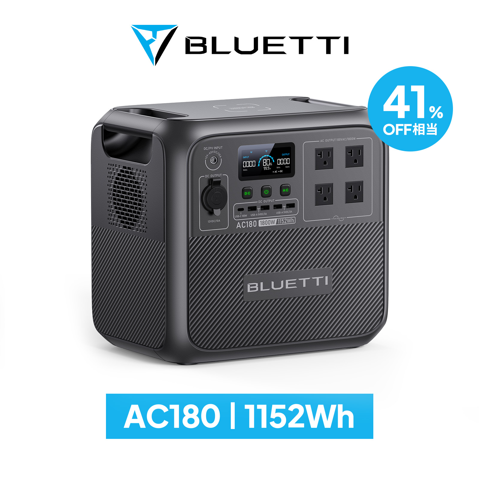 【楽天市場】【クーポン利用で99,800円】BLUETTI ポータブル電源 B230 増設バッテリー 拡張バッテリー 大容量 2048Wh リン酸鉄  蓄電池 発電機 バックアップ電源 容量増設 デュアル快速充電 車中泊 キャンプ 家庭用 防災グッズ 停電 AC180/AC200MAX ...