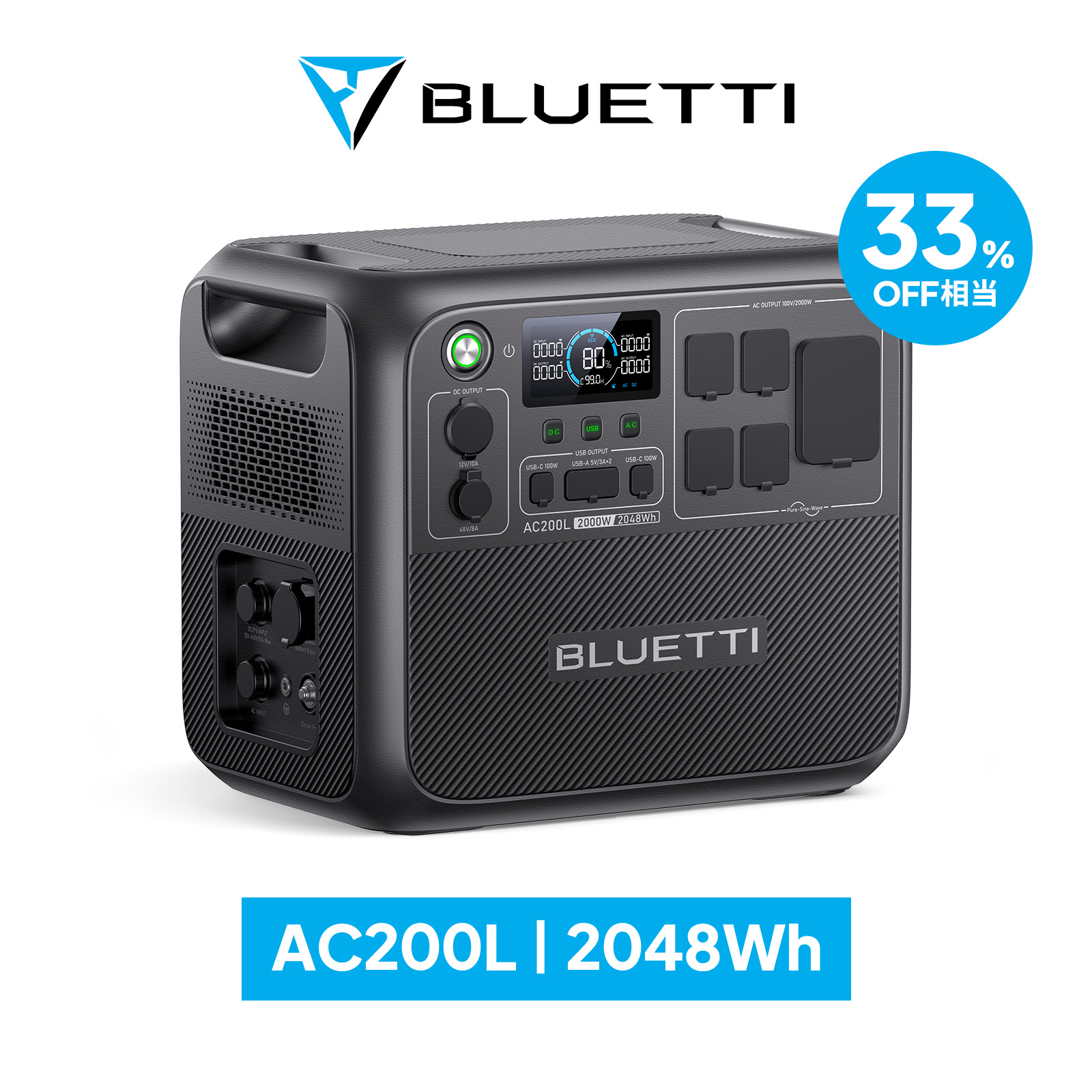 楽天市場】【クーポン利用で19,800円】BLUETTI ポータブル電源 AC2A 204Wh/300W 小型軽量 家庭用 蓄電池 5年保証 リン酸鉄  長寿命 バックアップ電源 (サージ600W) UPS機能 アプリ遠隔操作 発電機 アウトドア キャンプ 車中泊 釣り 防災 停電 節電対策 :  BLUETTI JAPAN ...