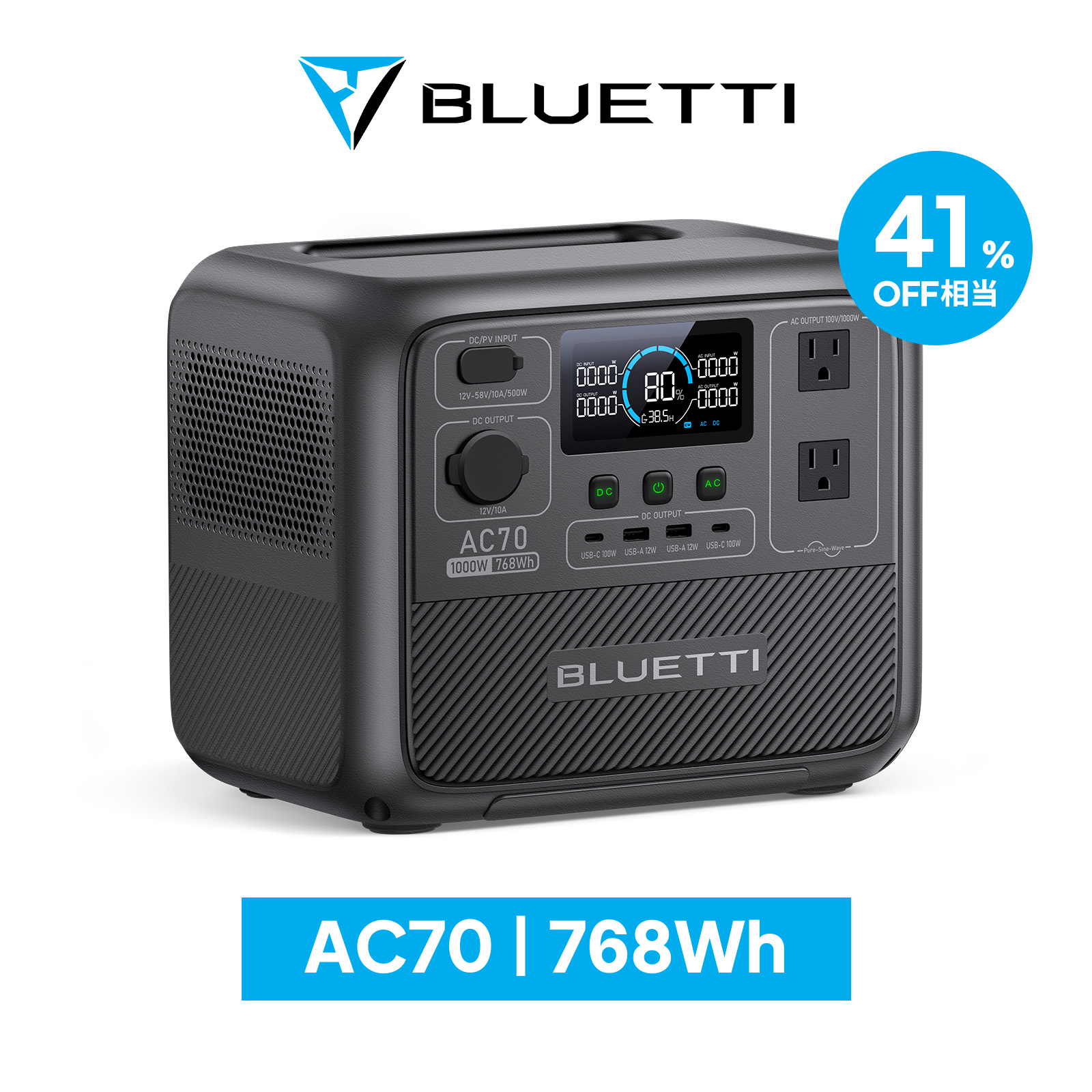 【楽天市場】【クーポン利用で39,800円】BLUETTI ポータブル電源 AC50B 448Wh/700W 小型 軽量 家庭用 蓄電池 5年保証  リン酸鉄 長寿命 バックアップ電源 (サージ1000W) UPS機能 アプリ遠隔操作 発電機 アウトドア キャンプ 車中泊 お釣り 防災 節電対策  ...