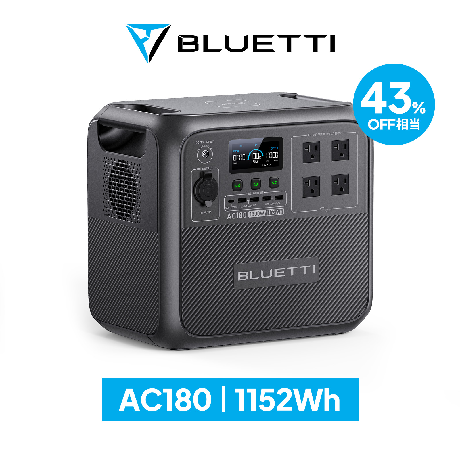 楽天市場】【クーポン利用で53,800円】BLUETTI ポータブル電源 B80 拡張バッテリー 806Wh AC60用 IP65防塵防水 6年保証  軽量 小型 蓄電池 高速充電 ソーラーパネル ポータブルバッテリー リン酸鉄 キャンプ お釣り 車中泊 防災グッズ バックアップ電源 非常用電源 ...