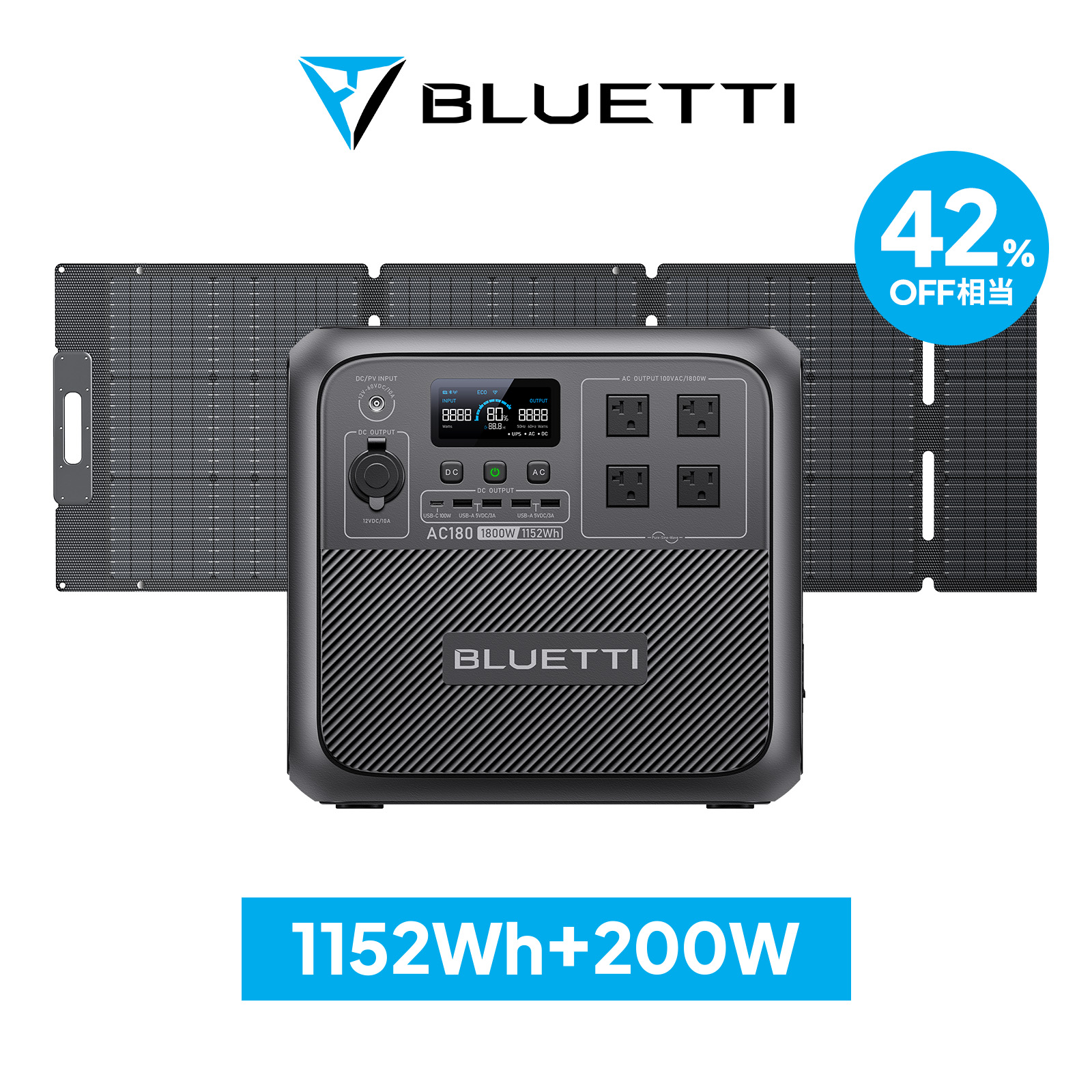 【楽天市場】【クーポン利用で169,800円】BLUETTI ポータブル電源 ソーラーパネル セット AC200L+200W 2048Wh+200W  大容量 家庭用蓄電池 5年保証 リン酸鉄 長寿命 バックアップ電源（サージ3000W） 容量拡張可能 APP遠隔操作 防災グッズ 地震停電 ...