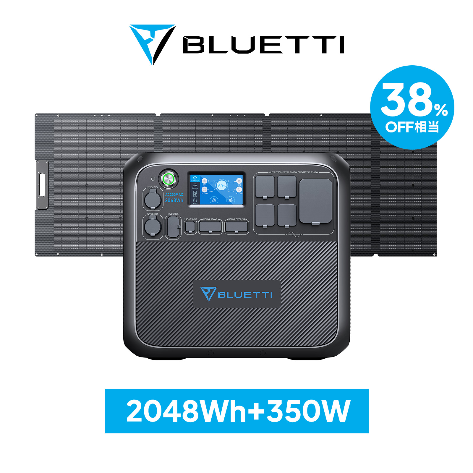 楽天市場】【クーポン利用で133,600円】BLUETTI ソーラーパネル