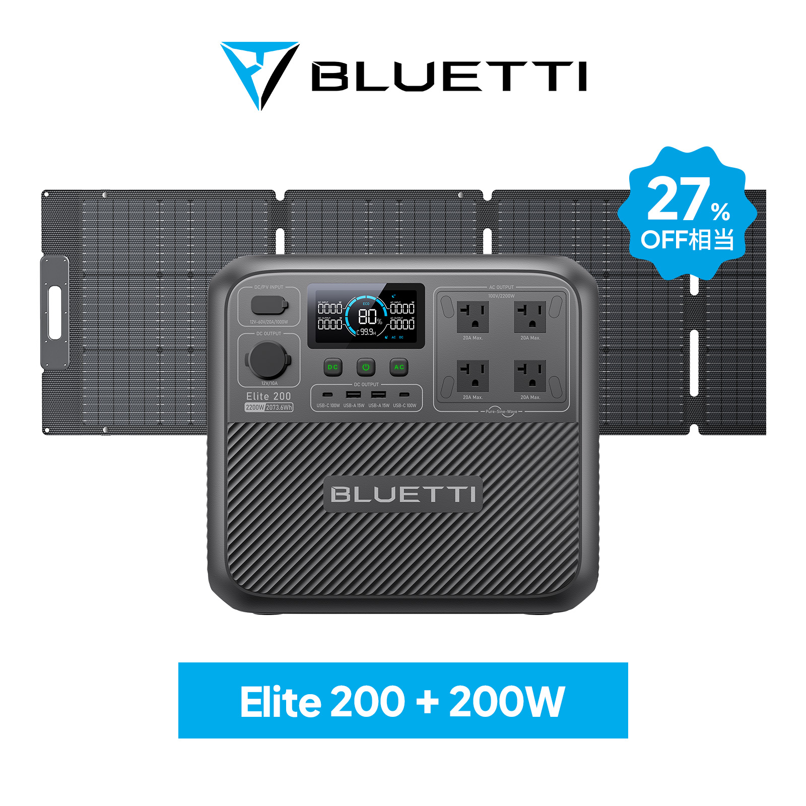 bluetti-ac70-portable-power-
