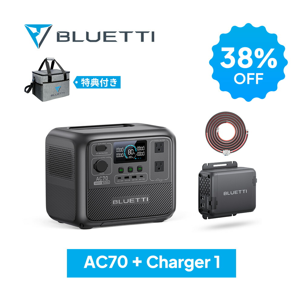 楽天市場】BLUETTI ポータブル電源AORA100+Charger 1走行充電器