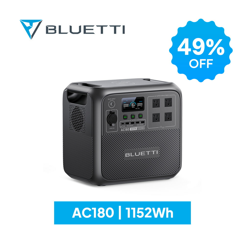 【翼さん専用】BLUETTI AC70 ポータブル電源 ちょうどいい”サイズ感と使い勝手!! BLUETTI最新ポータブル電源