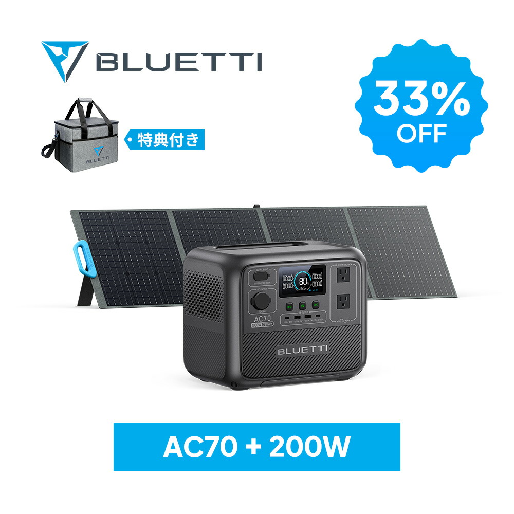 楽天市場】【クーポン利用で62,800円】BLUETTI ポータブル電源