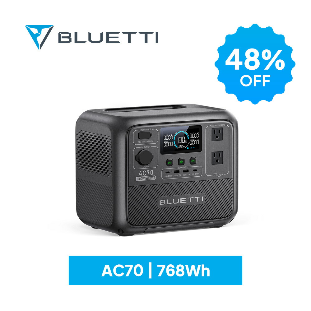 新品未開封BLUETTI AC180 ポータブル電源 1800W BLUETTI ポータブル電源 B80P 拡張バッテリー|806Wh ブルーティ