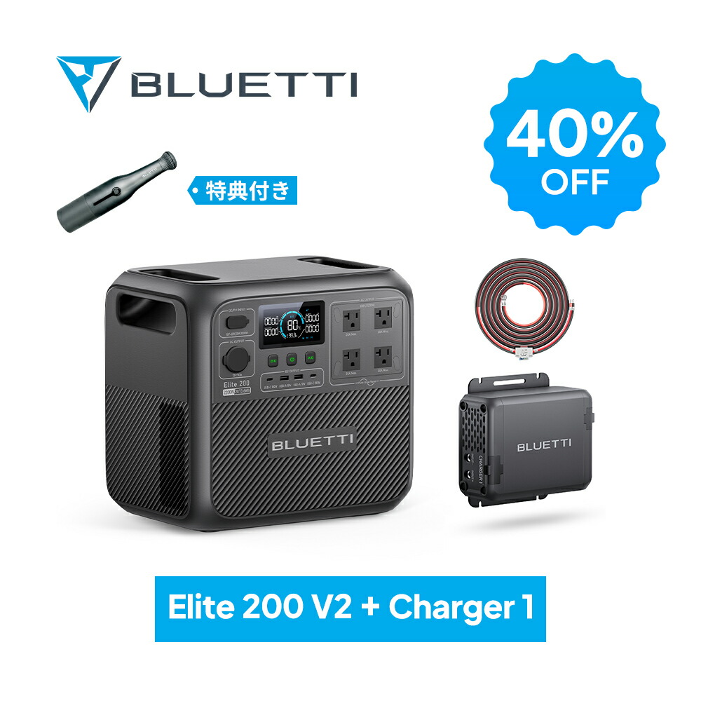 楽天市場】BLUETTI Charger 1 560W オルタネーターDC 充電器 : Autostyle