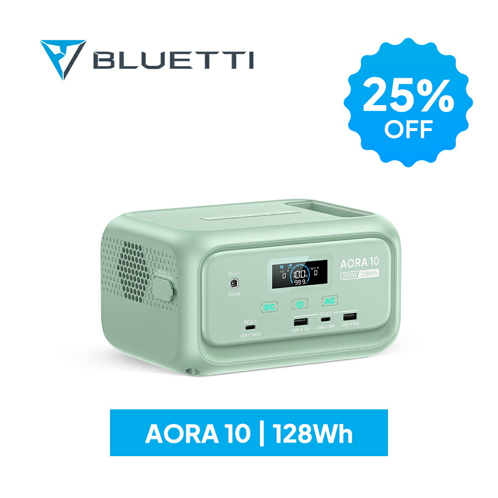 楽天市場】【クーポン併用で58,800円~ 11/20 00:00から】BLUETTI