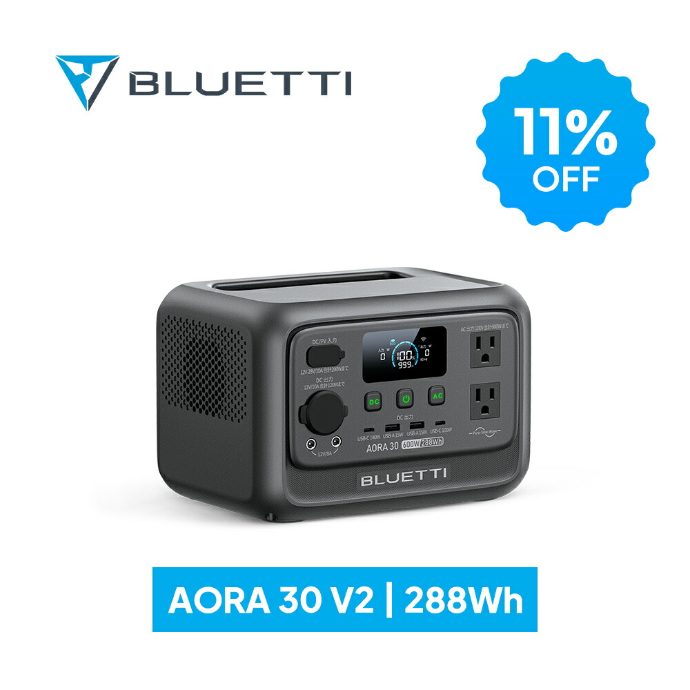 楽天市場】【クーポン利用で60,800円 11/30 00:00から】BLUETTI