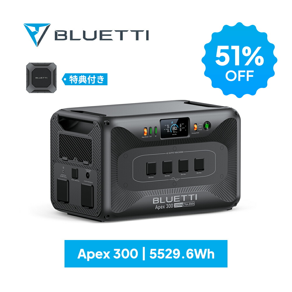 楽天市場】【クーポン併用で112,300円 11/20 00:00から】BLUETTI