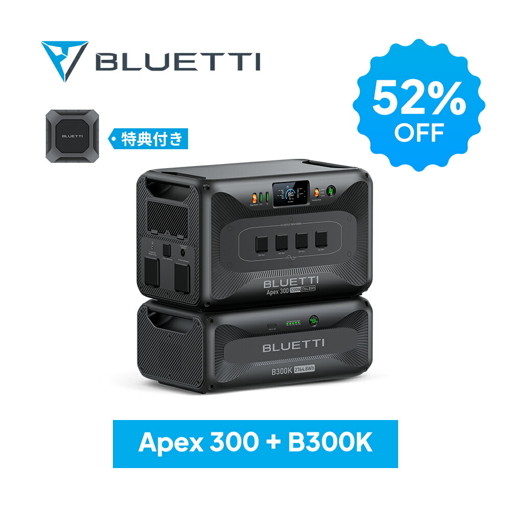 楽天市場】【クーポンで89,800円 12/4 20時~】BLUETTI ポータブル電源
