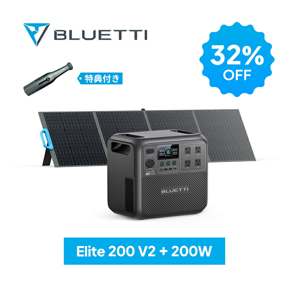 楽天市場】BLUETTI AC2A/AC70/Eli200/AORA 100 V2用 シガーソケット用