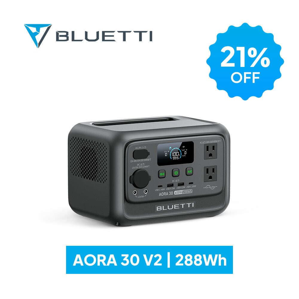 楽天市場】【数量限定☆クーポン併用で64,900円 12/20~】BLUETTI