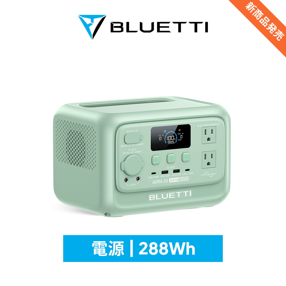 BLUETTI ポータブル電源　AORA100 1152wh Amazon.co.jp: BLUETTI ポータブル電源 AORA 100 日本限定モデル
