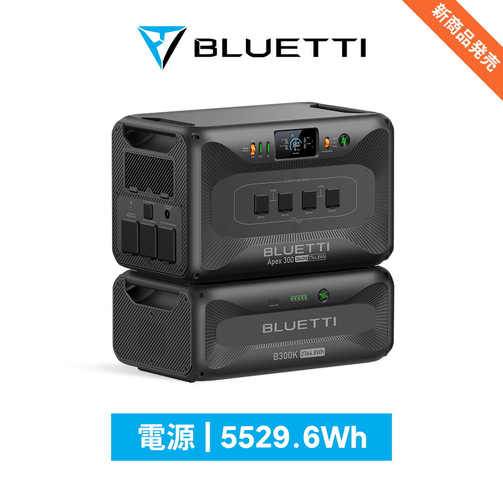 [定価6.7万円]BLUETTI AORA100 ポータブル電源 楽天市場】【新発売☆クーポン利用で66,800円】BLUETTI