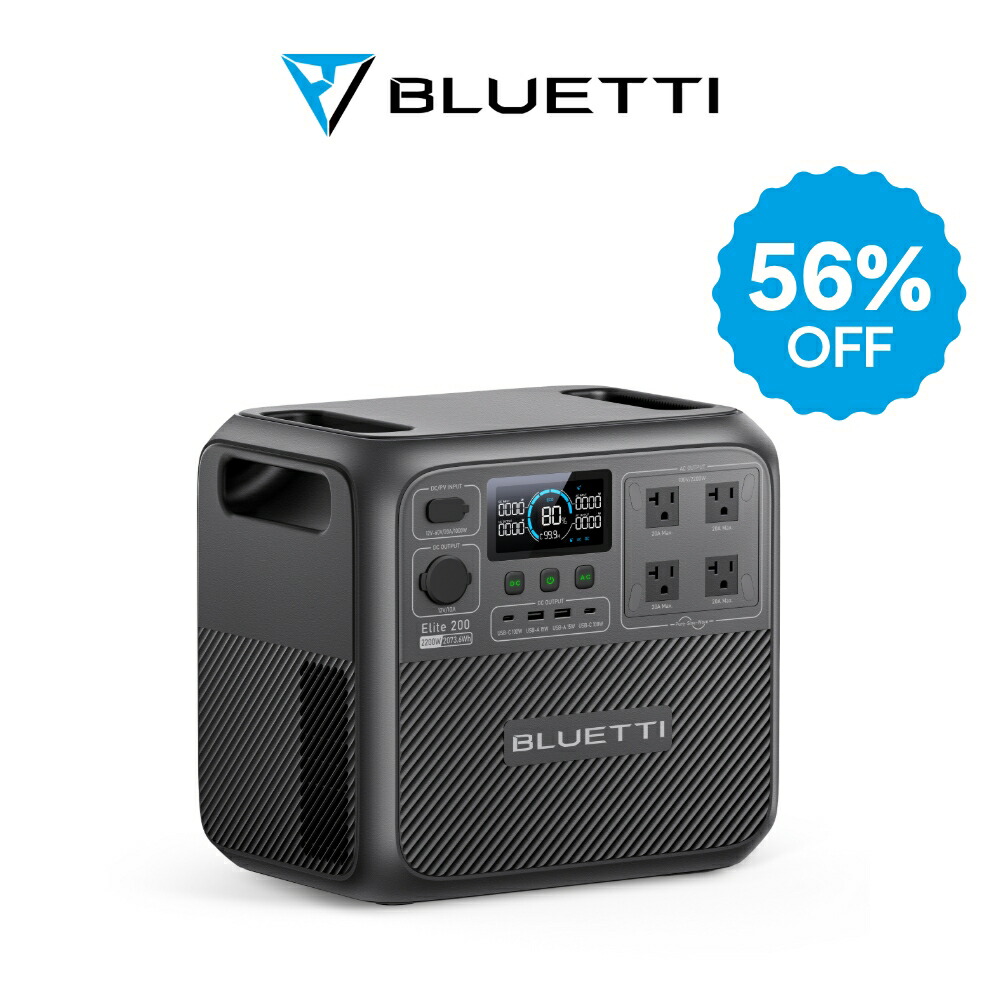 発電機・ポータブル電源 BLUETTI CHARGER 1 DC-DC Charger BLUETTI Charger 1 | 560W オルタネーターDC充電器 ブルーティ