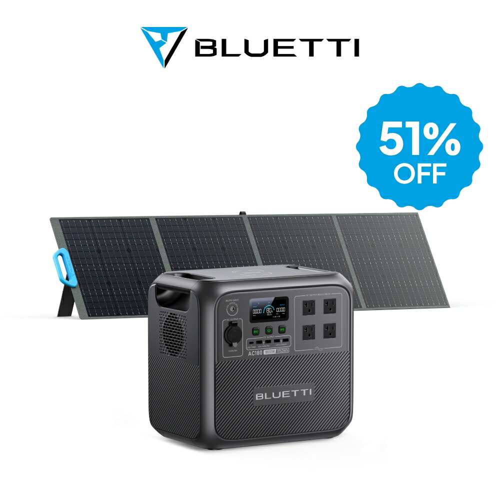 楽天市場】BLUETTI ポータブル電源 ソーラーパネル セット AC70+