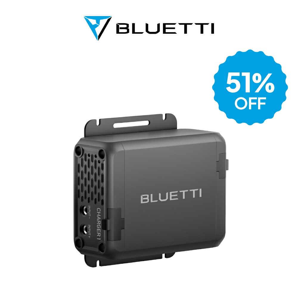 アクセサリー BLUETTI CHARGER1 BLUETTI Charger 1 | 560W オルタネーターDC充電器 ブルーティ