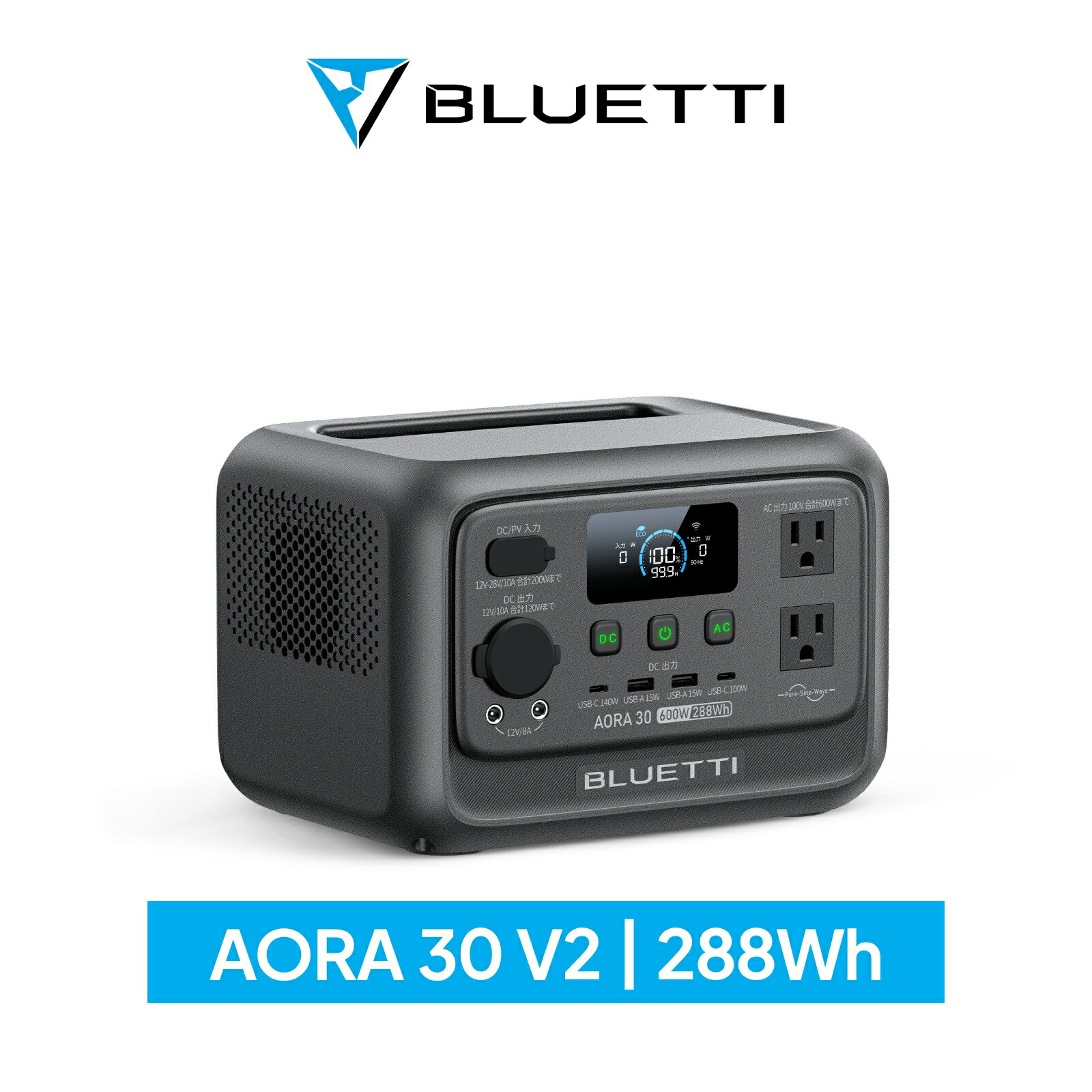 [新品・美品]BLUETTI AORA100V2 ポータブル電源 aora100v2-sale-page-grey-