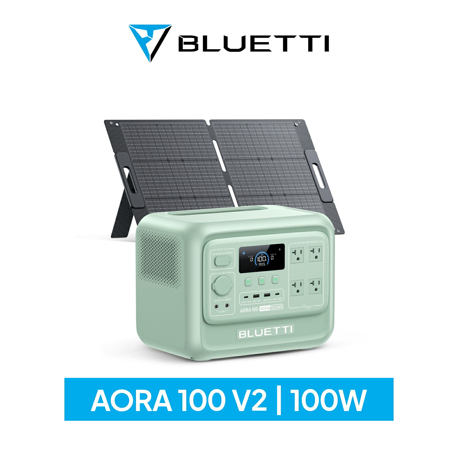 【ほぼ未使用品】BLUETTI ポータブル電源 AORA100 楽天市場】【クーポン利用で66,800円~】BLUETTI ポータブル電源