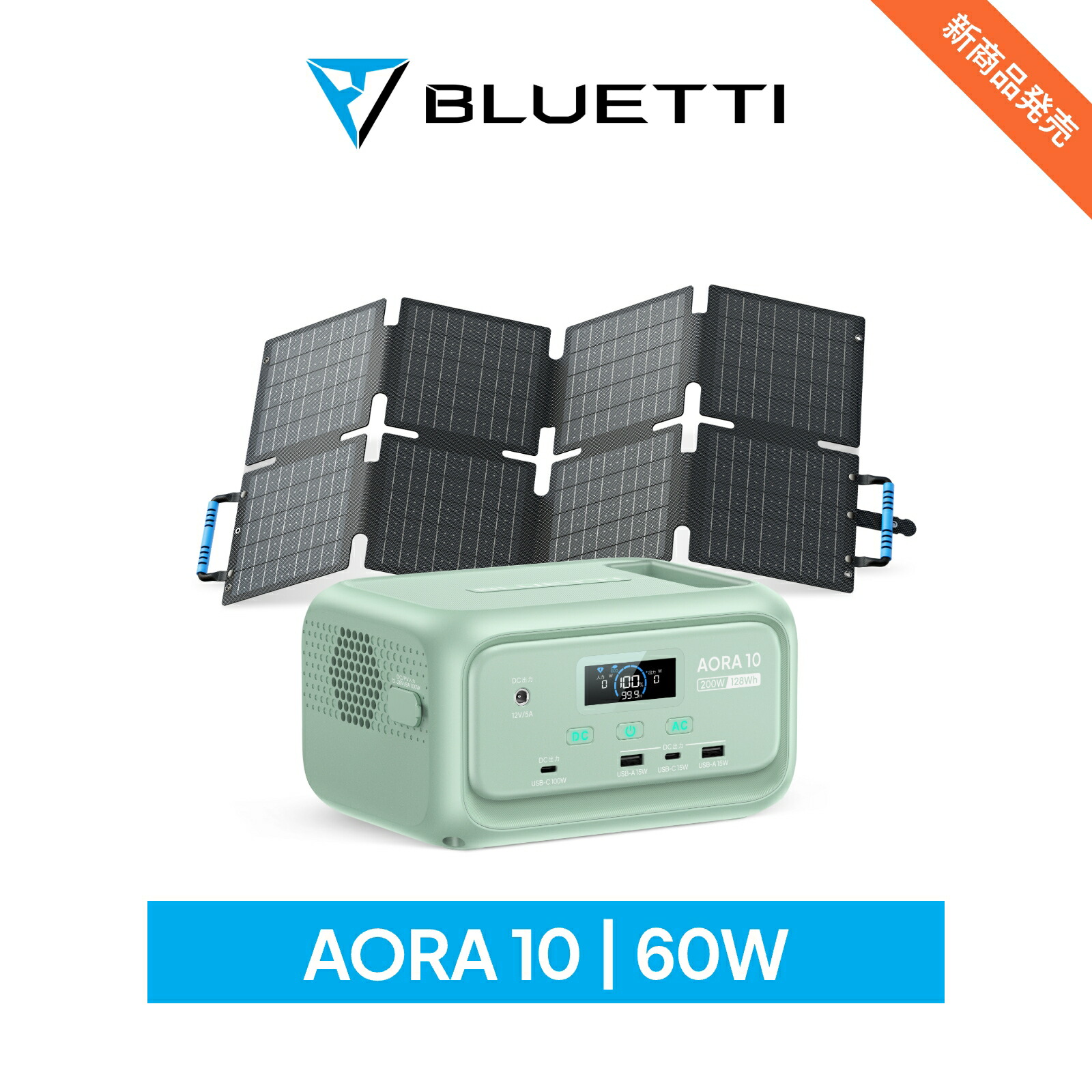 楽天市場】【クーポン利用で32,800円】BLUETTI ポータブル電源