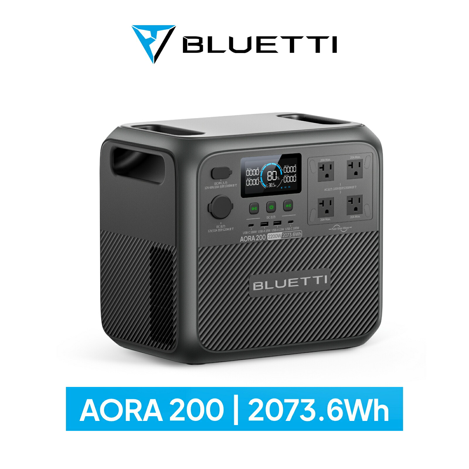 楽天市場】【クーポンで32,200円 12/26 23:59迄】BLUETTI ポータブル