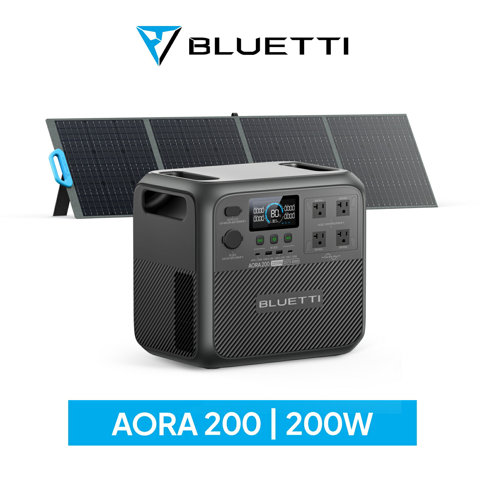 楽天市場】【数量限定☆クーポン併用で44,980円 12/20~】BLUETTI