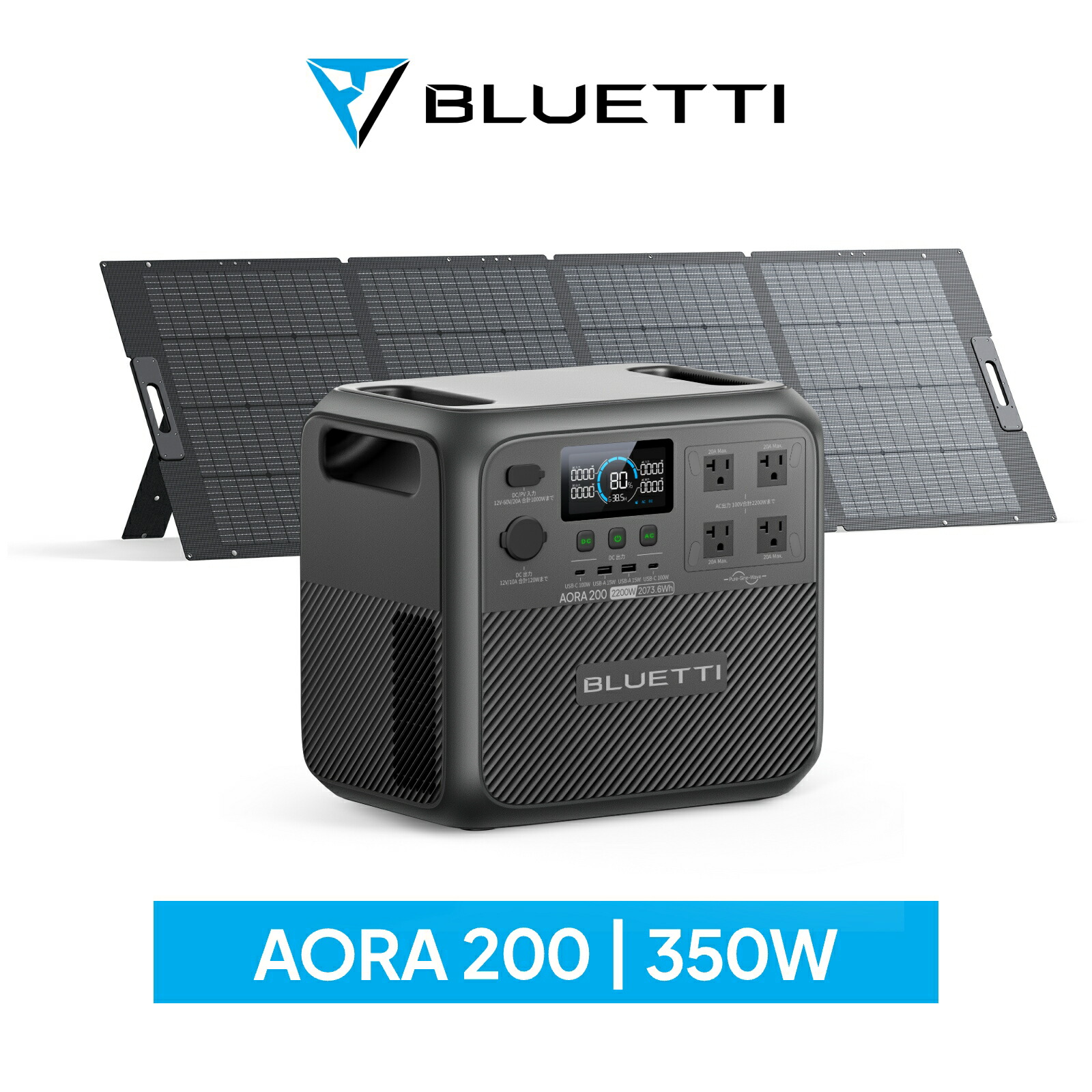 楽天市場】【数量限定☆クーポン併用で116,291円 12/20~】BLUETTI