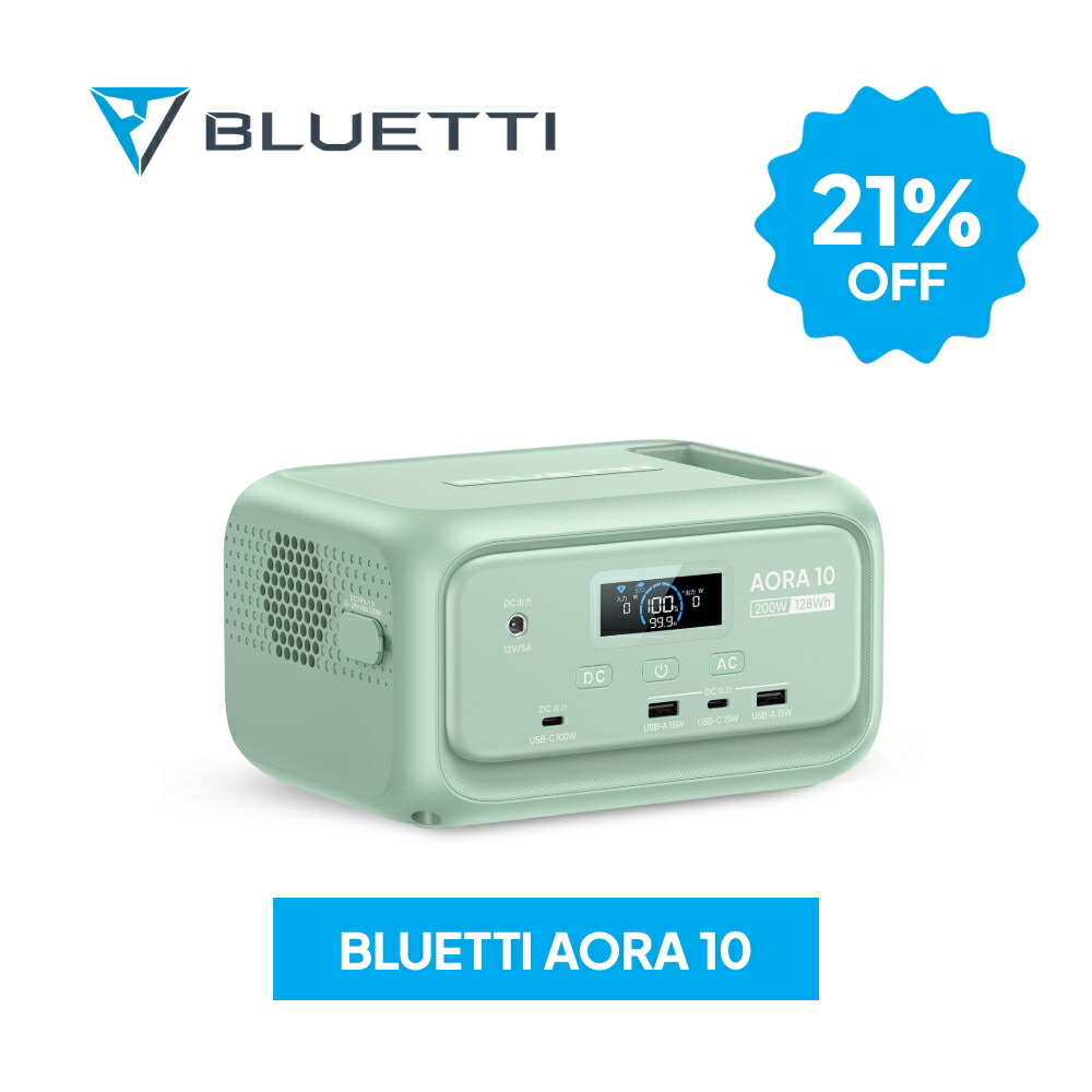楽天市場】【クーポンで25,870円 1/21まで】BLUETTI ポータブル電源