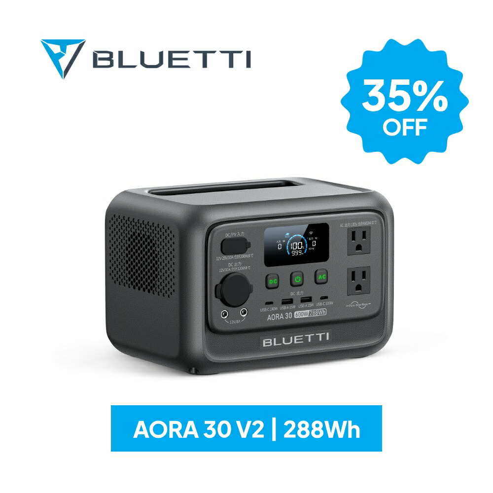 楽天市場】BLUETTI ポータブル電源 EB3A スチールグレー 268Wh/600W