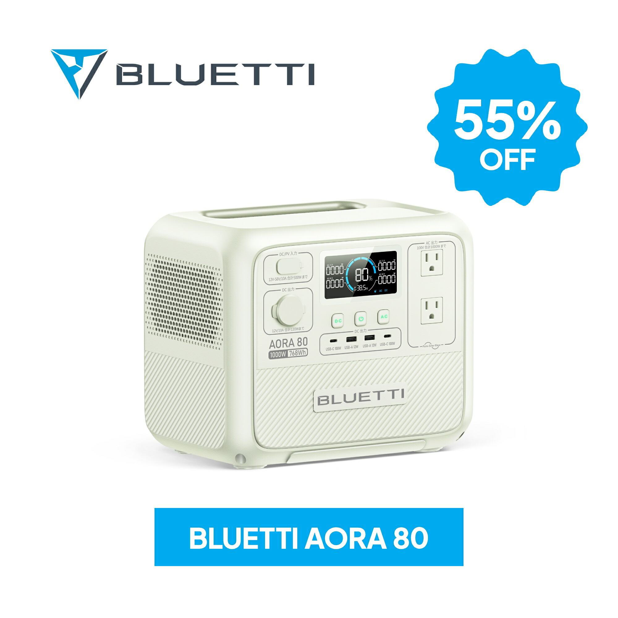 楽天市場】【大特価！クーポンで19,740円】BLUETTI ポータブル電源