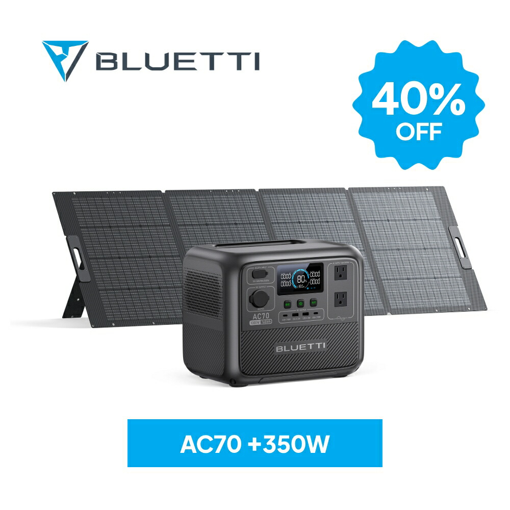 楽天市場】BLUETTI ポータブル電源 ソーラーパネル セット AC70+120W