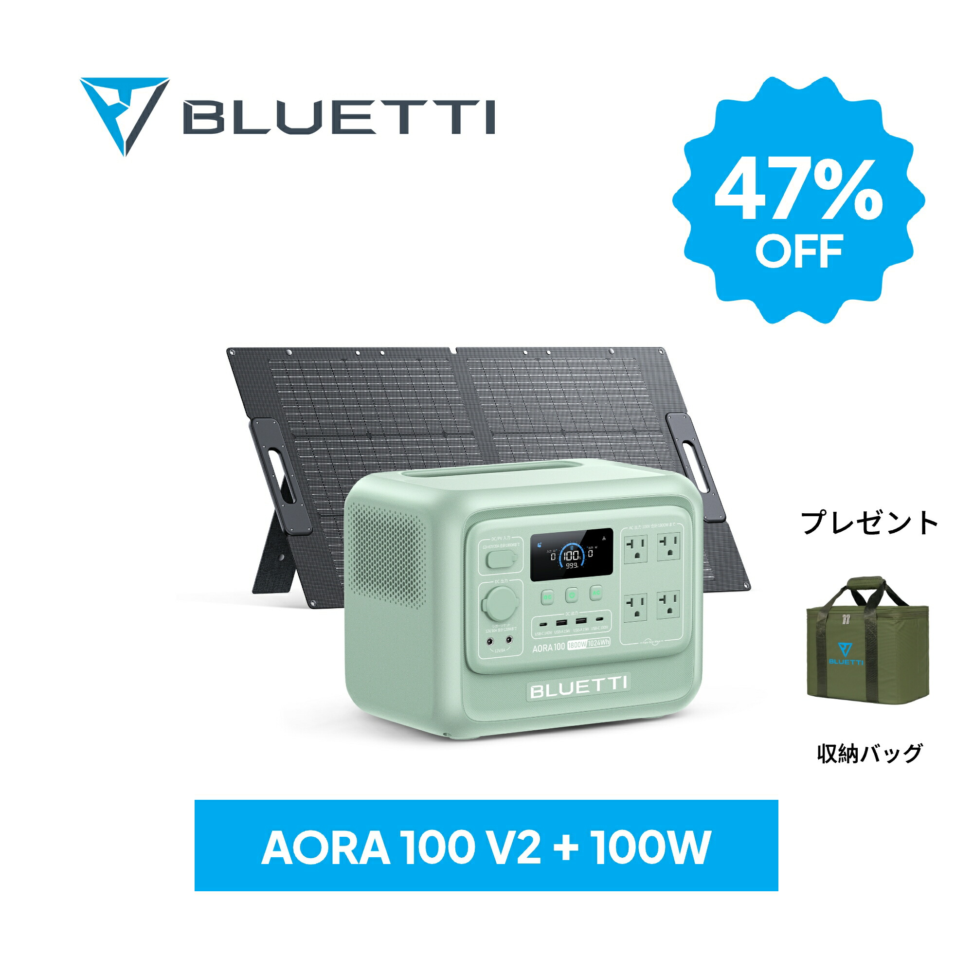 楽天市場】【クーポンで69,900円 2/4~】BLUETTI ポータブル電源 AORA