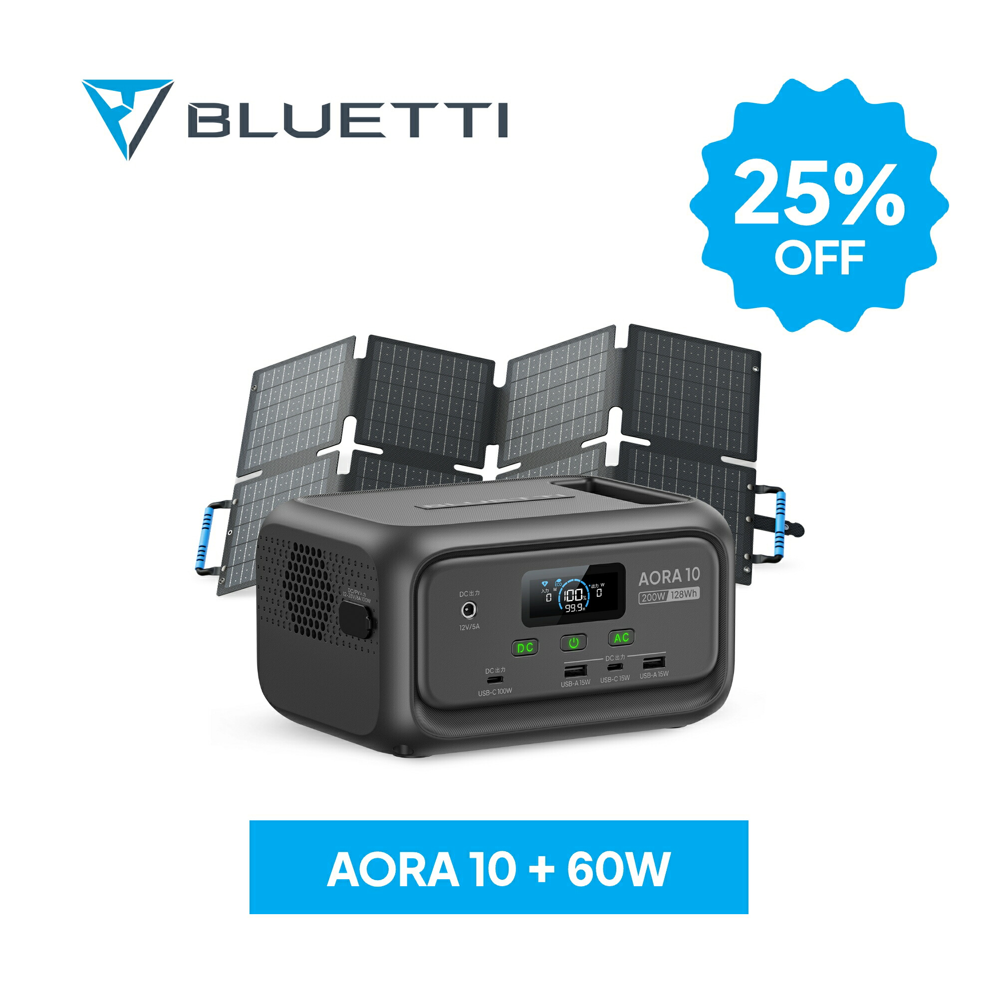 楽天市場】【クーポンで39,520円 2/14~】BLUETTI ポータブル電源