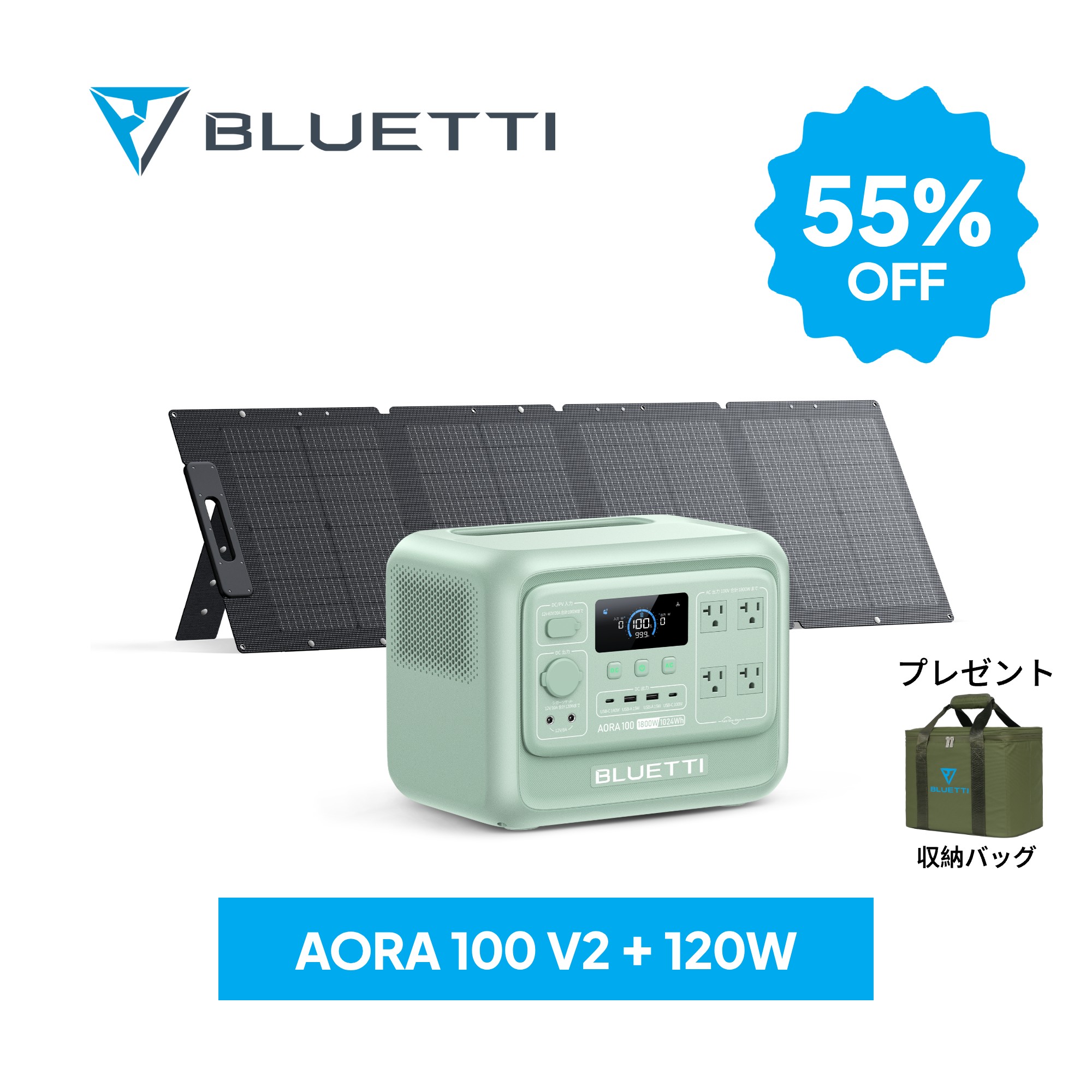 楽天市場】【大特価！クーポンで59,625~90,675円】BLUETTI ポータブル