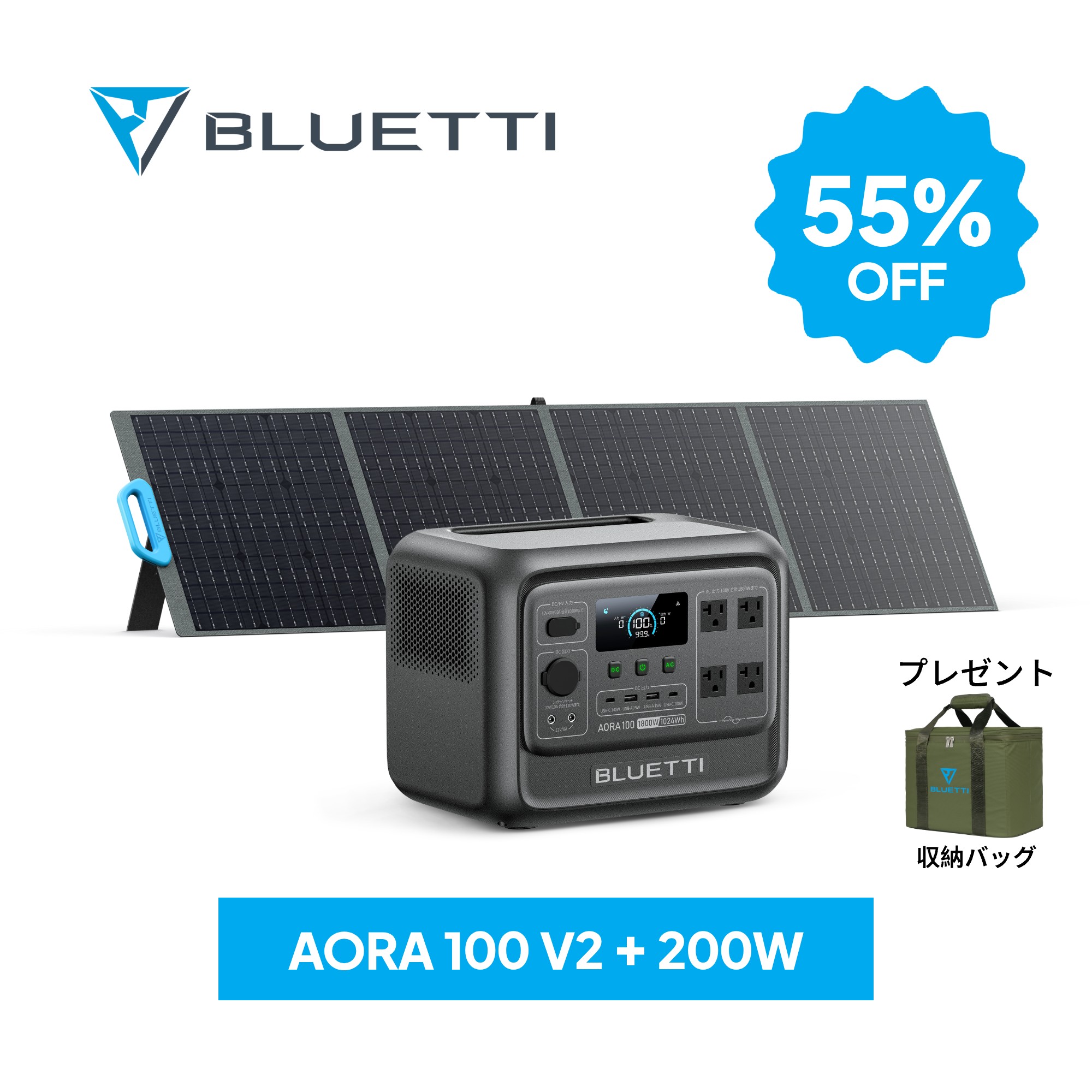 楽天市場】BLUETTI ポータブル電源 ソーラーパネル セット AC50B+120W