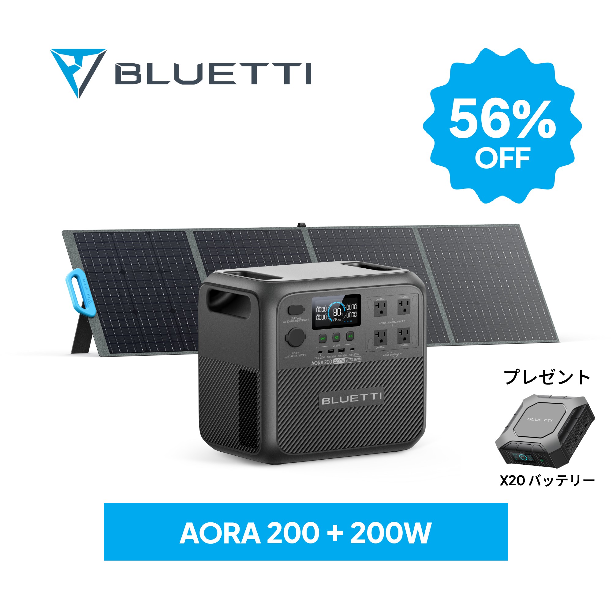 楽天市場】【在庫切れ】BLUETTI ポータブル電源 ソーラーパネル セット