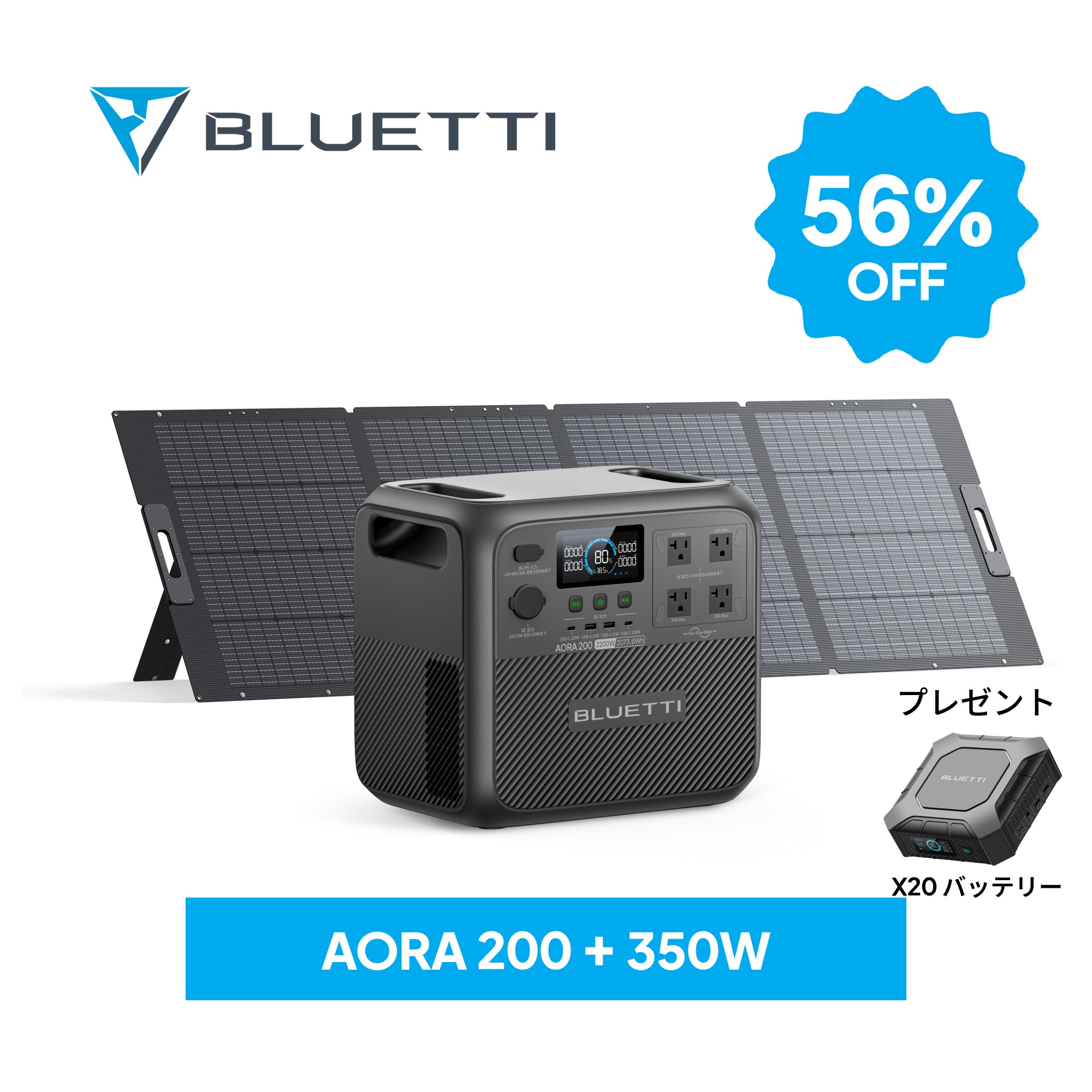 楽天市場】【クーポン併用で132,432円 3/1】BLUETTI ポータブル電源