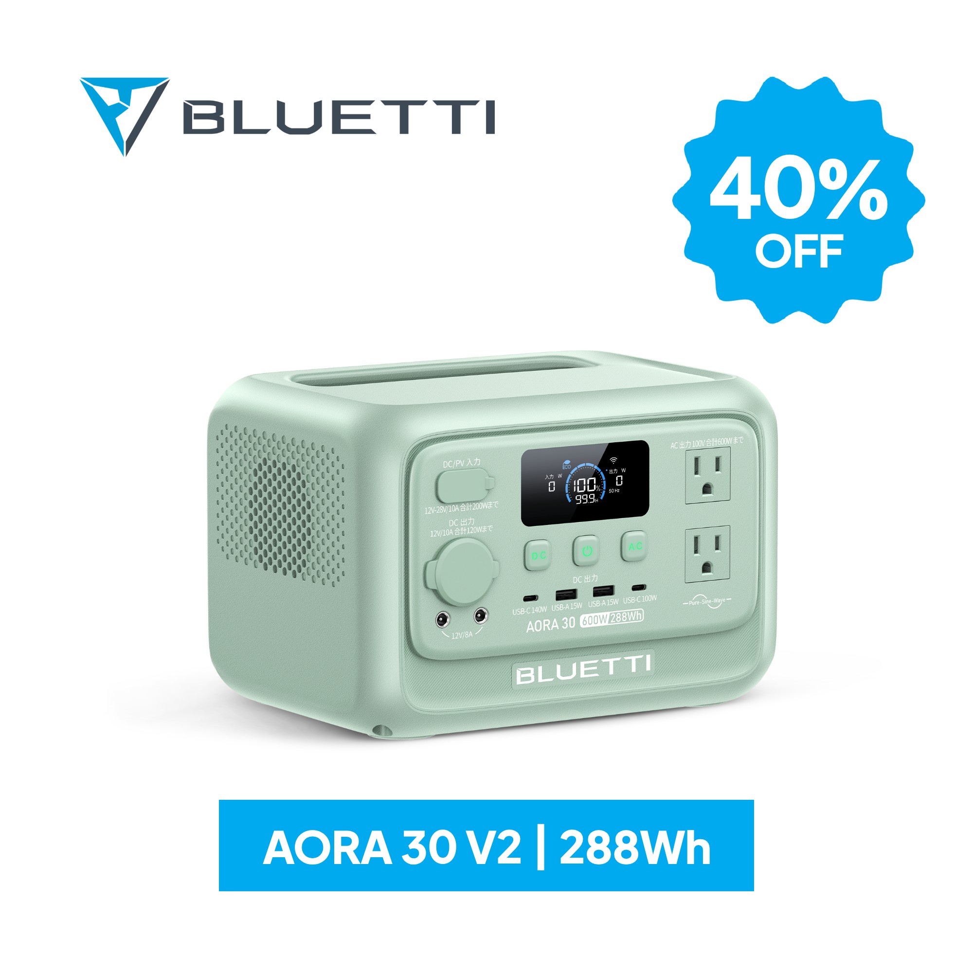 楽天市場】【大特価！クーポンで19,740~61,620円】BLUETTI ポータブル