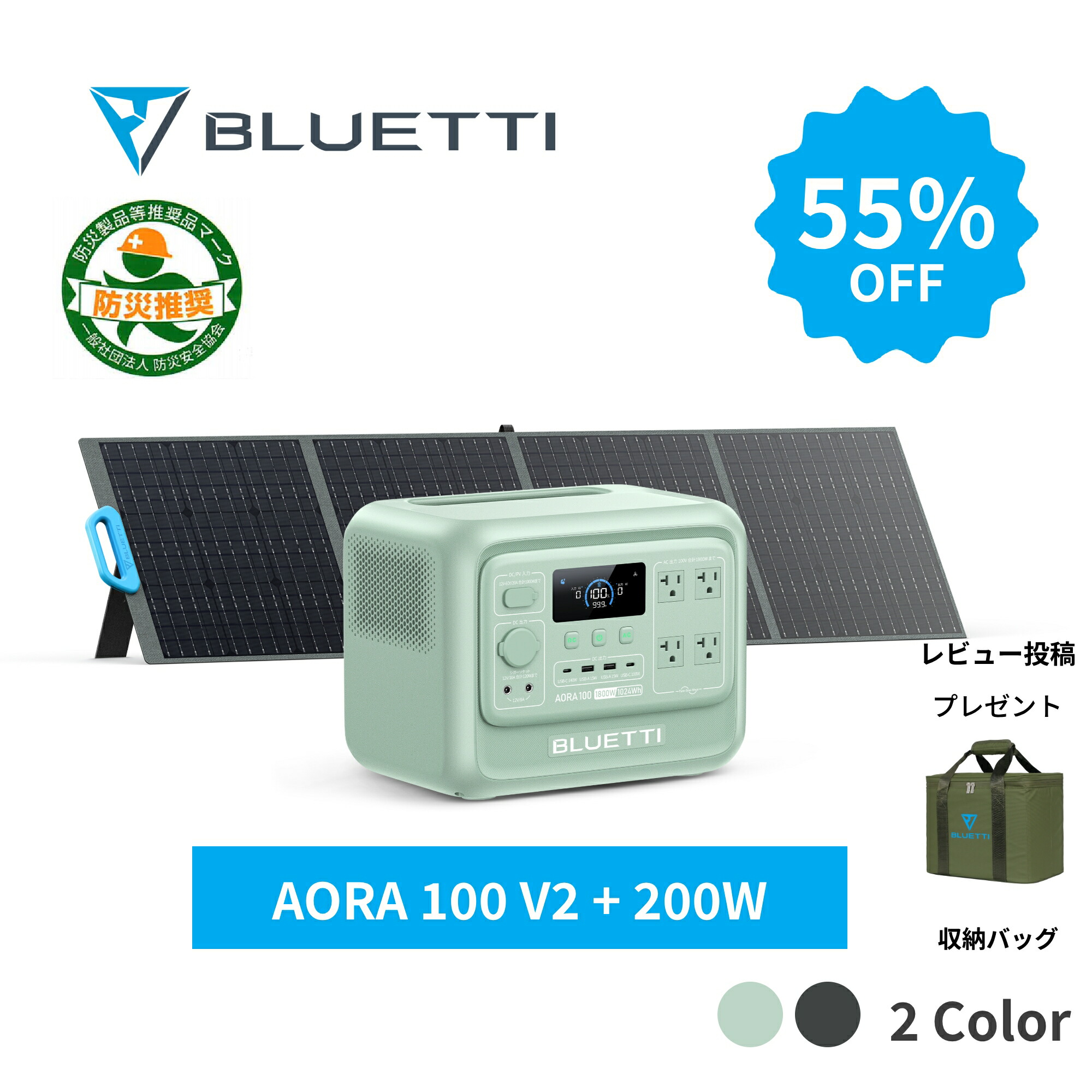 楽天市場】BLUETTI AC2A/AC70/Eli200/AORA 100 V2用 シガーソケット用 