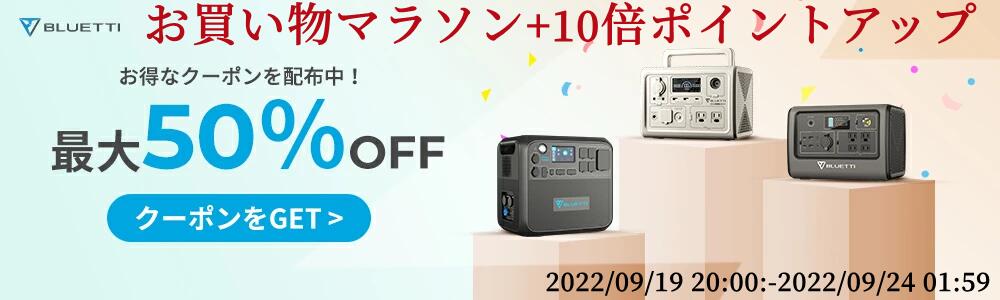 BLUETTI シガーソケット ケーブル EB70S EB3A に適用 DC充電 車載充電 ポータブル電源用 カー充電 ポート7909  一時的な価格調整 完璧